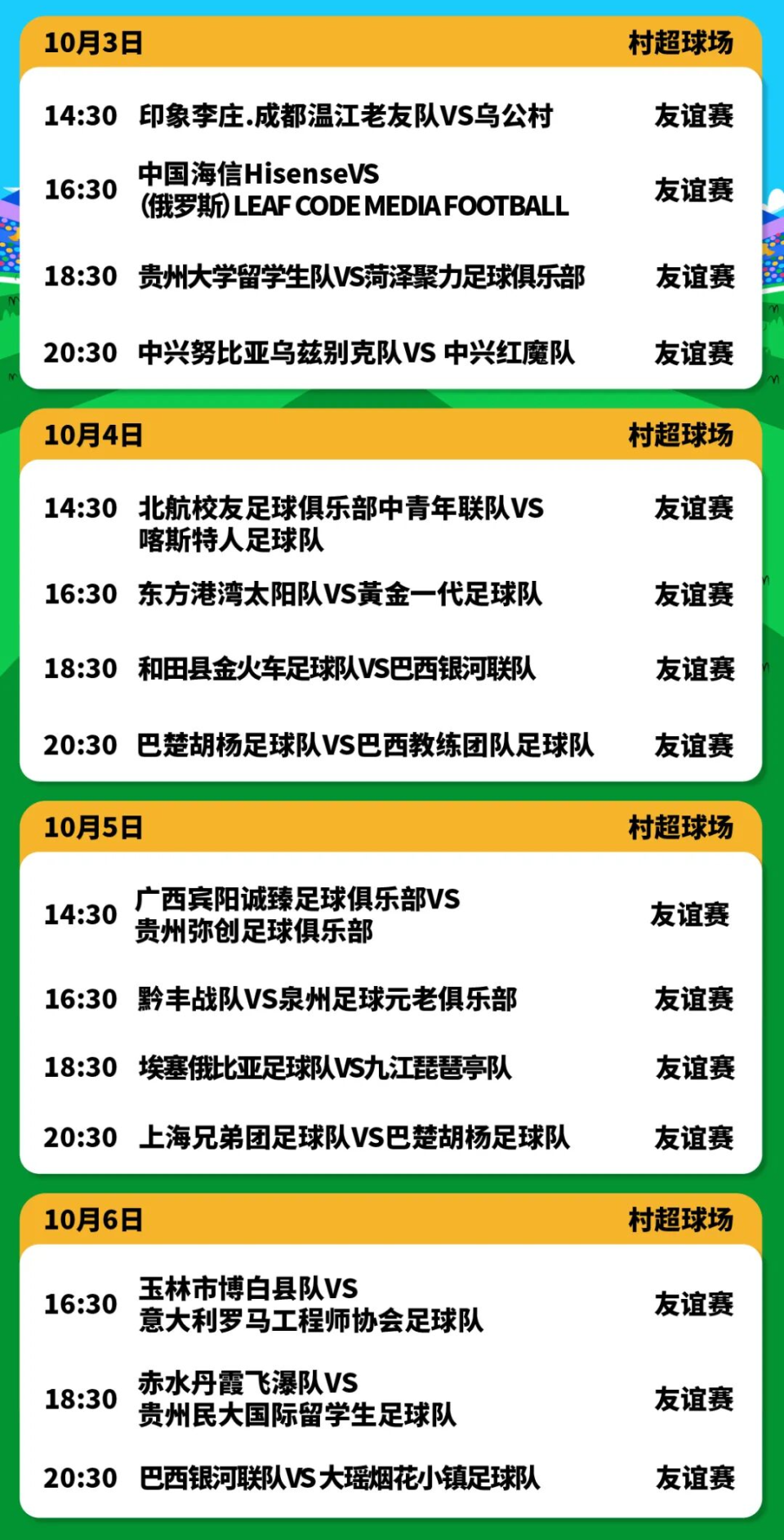 img, com, src img, com, src