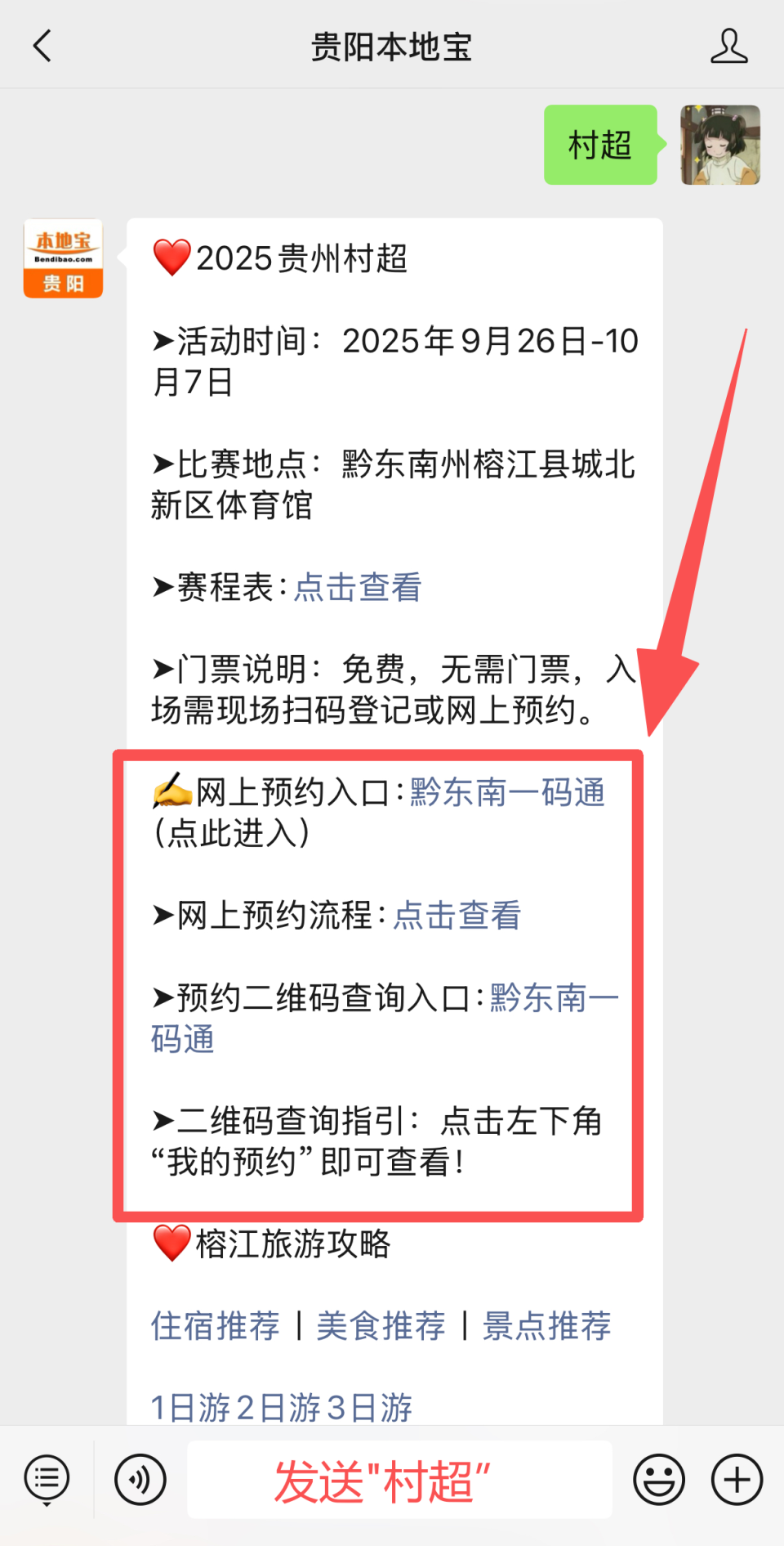 BSocG, 赛程表, bqkAA BSocG, 赛程表, bqkAA
