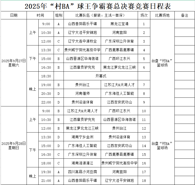 rBeQl, inews, WzgpC rBeQl, inews, WzgpC