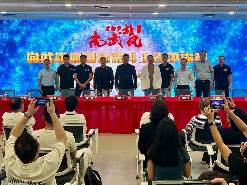 的视觉饕餮, 合会技术代, 争霸赛启动 的视觉饕餮, 合会技术代, 争霸赛启动