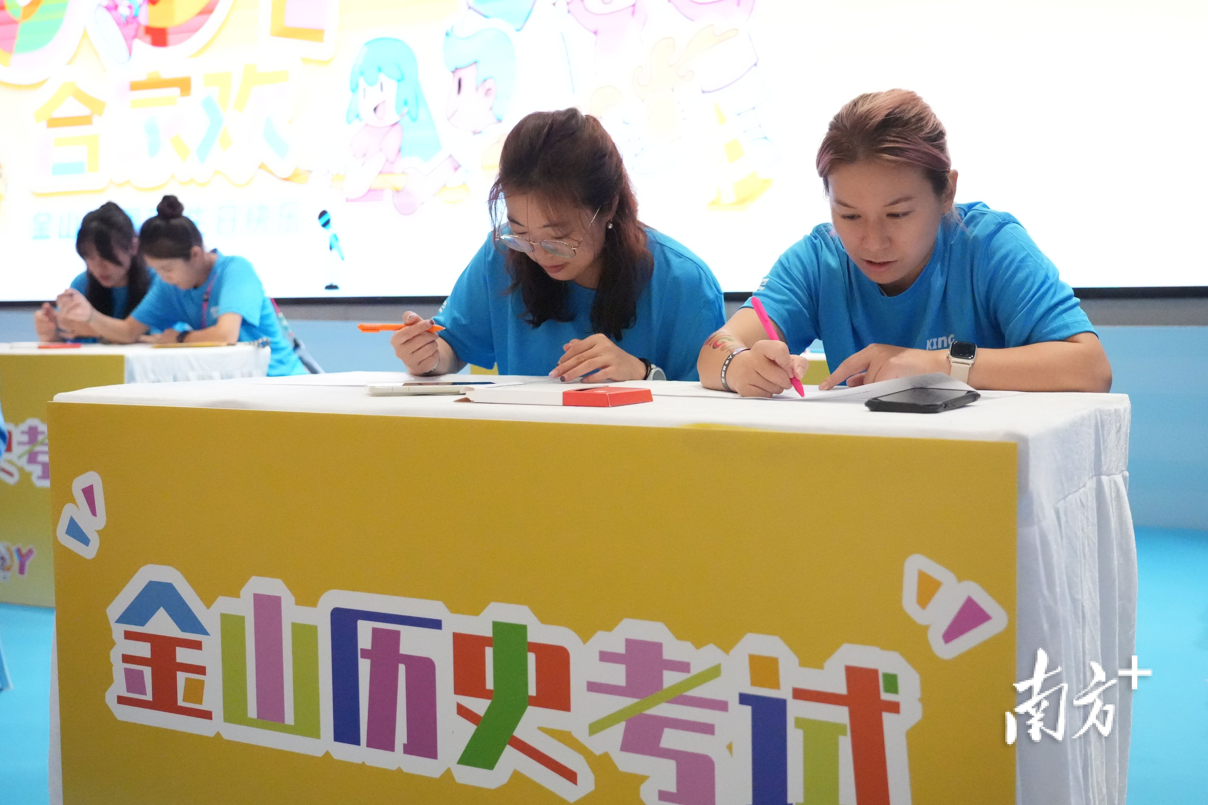 建筑面积超 建筑面积超