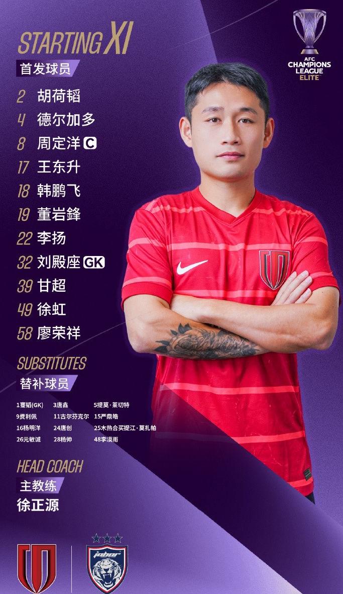 着打, src 着打, src